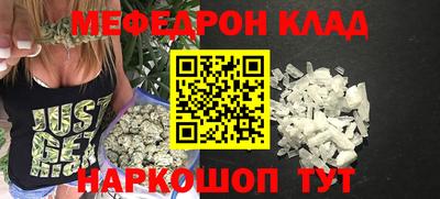 наркотики Кунгур