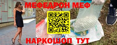 ALPHA PVP Краснознаменск