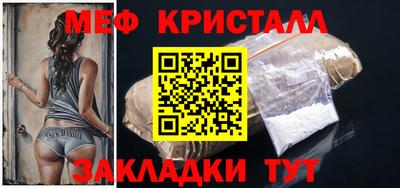 спайс Краснодар