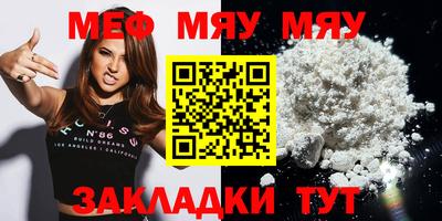 ALPHA PVP Краснознаменск