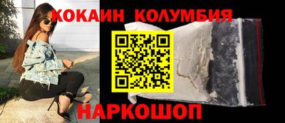 гидропоника Краснокаменск