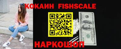 спайс Краснодар