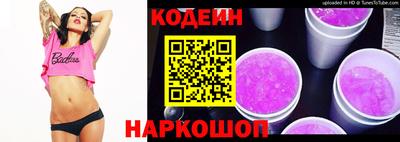 спайс Краснодар