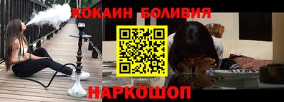 наркотики Кунгур