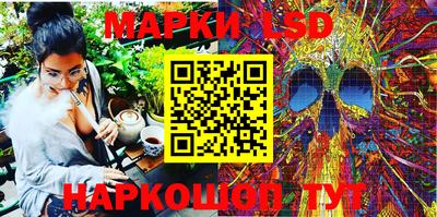 спайс Краснодар