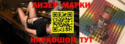 гидропоника Краснокаменск