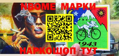шишки Кулебаки