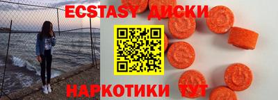 наркотики Кунгур