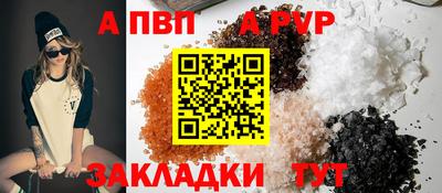 гидропоника Краснокаменск