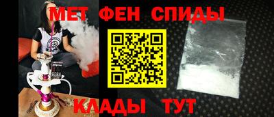 гидропоника Краснокаменск