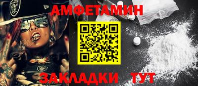 ALPHA PVP Краснознаменск