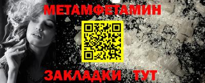 спайс Краснодар