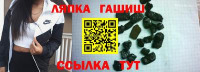 спайс Краснодар