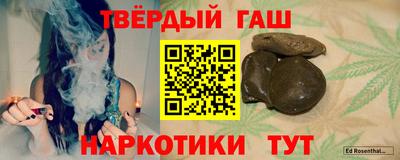 спайс Краснодар