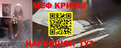 спайс Краснодар