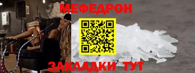 скорость Кумертау