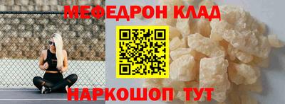 спайс Краснодар