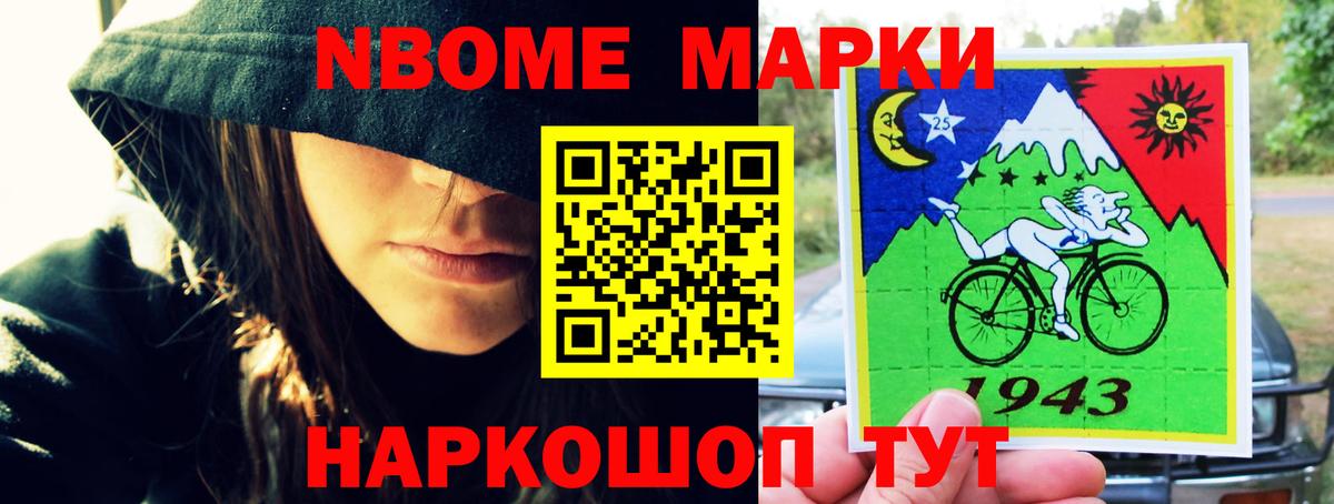 ЛСД экстази кислота Электросталь
