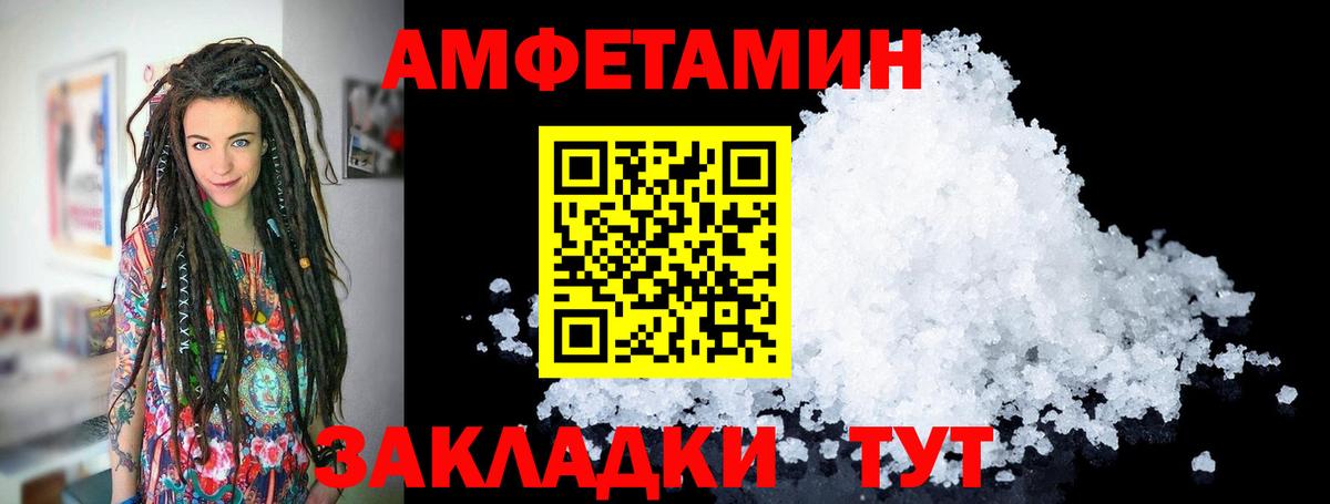 Первитин винт Электросталь