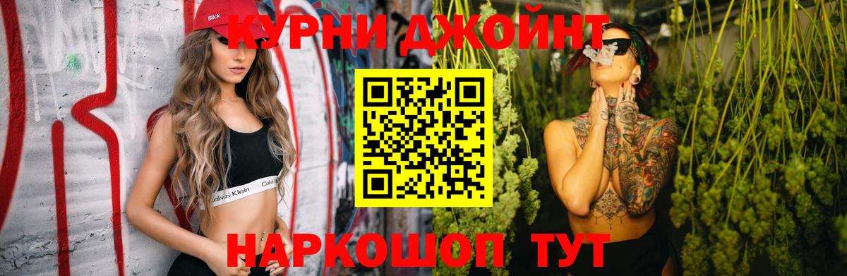 Каннабис White Widow  Канабис марихуана  Марихуана VHQ  Вход с VPN  Каннабис MAZAR  Электросталь 